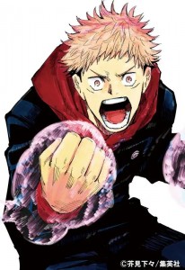 Jujutsu kaisen visual 1