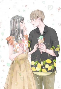 Switch_me_on_visual_1