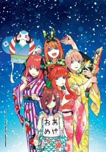 Dossier The Quintessential Quintuplets - Partie 1 - HARUBA Negi -  Présentation - Manga news