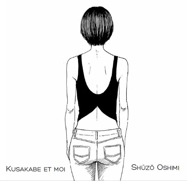 Kusakabe et moi visual 01