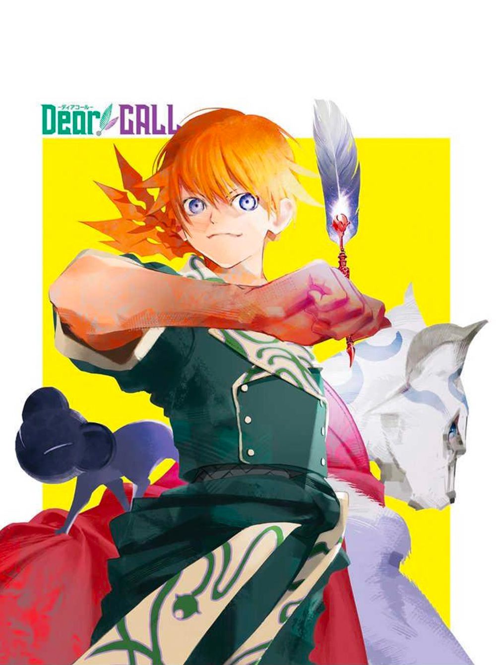 Dear call visual 1