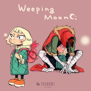 Weeping_Moon_tsubomi