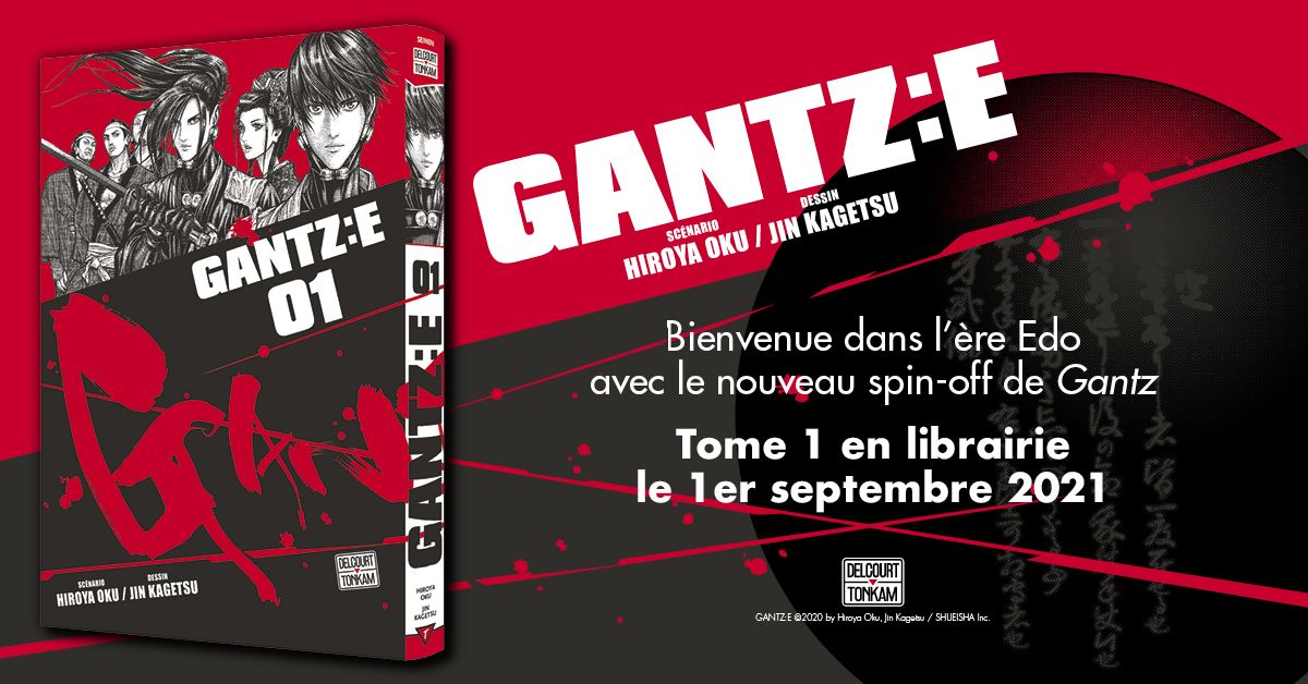 Gantz_E annonce