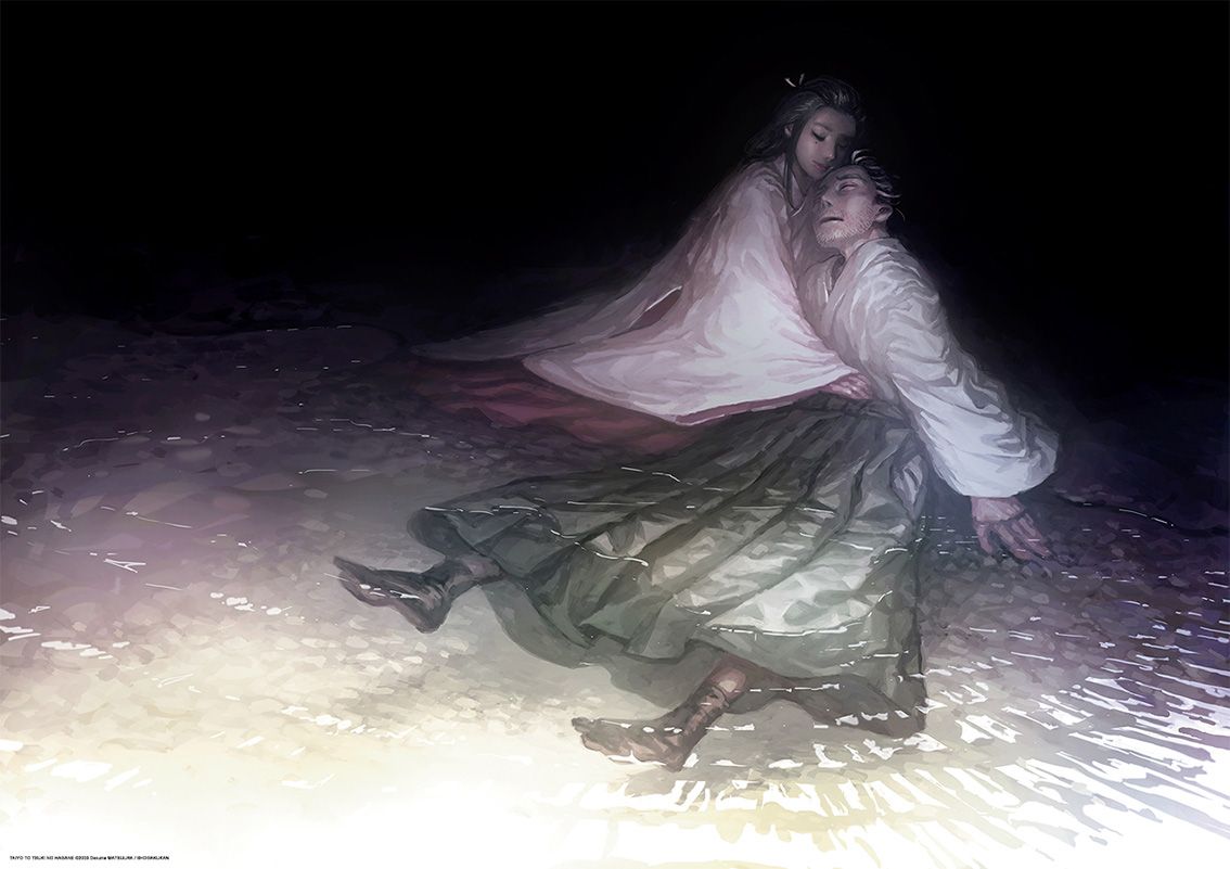 Danse soleil lune visual 1