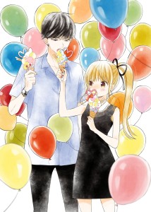 Epouse moi atsumori visual 2