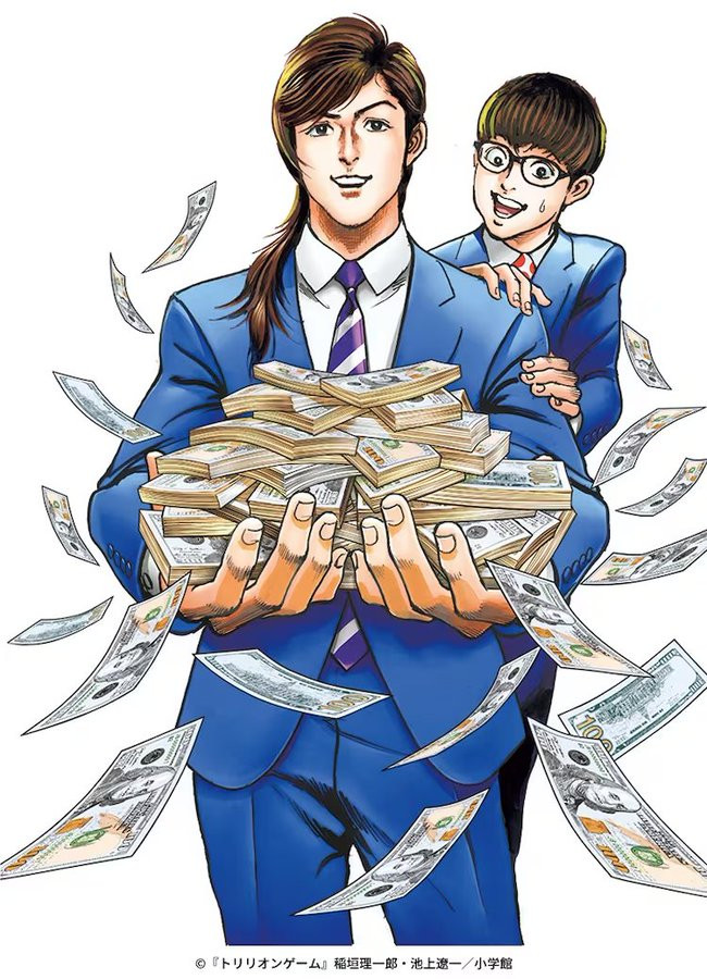 Trillion_Game_manga_visual_1