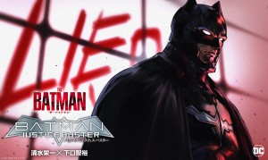 Batman_Justice_Buster_visual_2