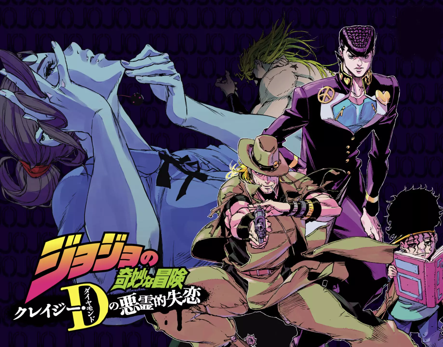 Jojo crazy D visual_1 JP.