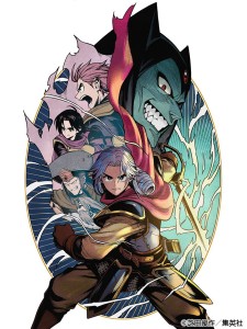 Dragon Quest avan seigneur mal manga visual 1