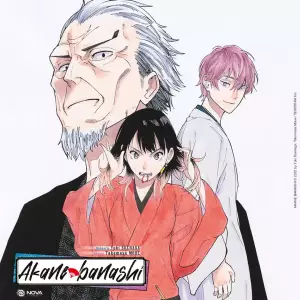 Akane banashi manga visual 2.