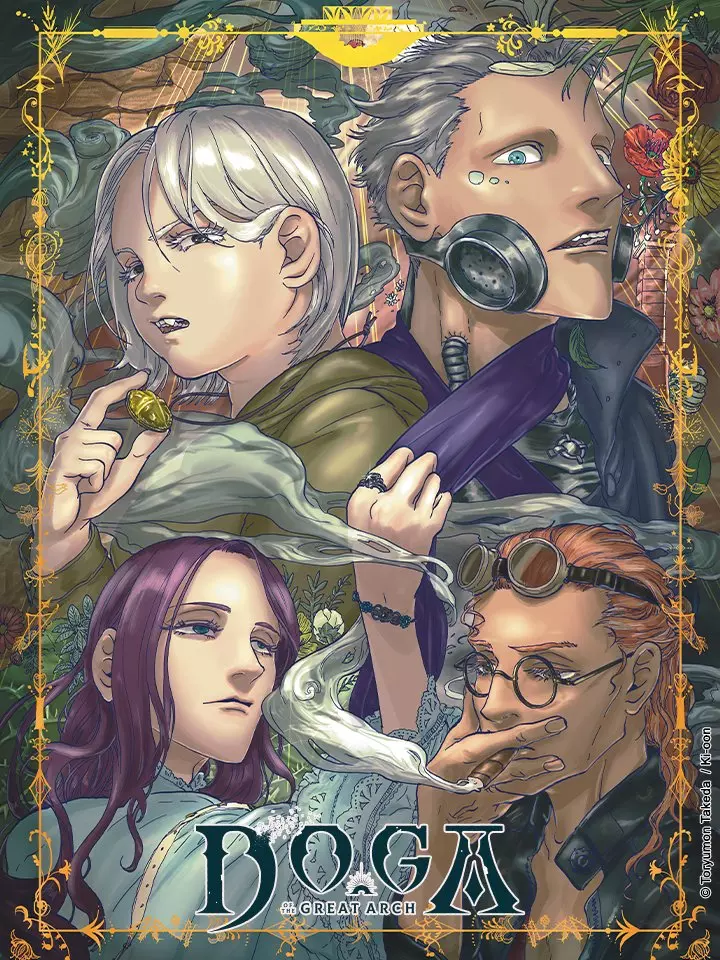 DOGA_of_the_Great_Arch_manga_visual_2.