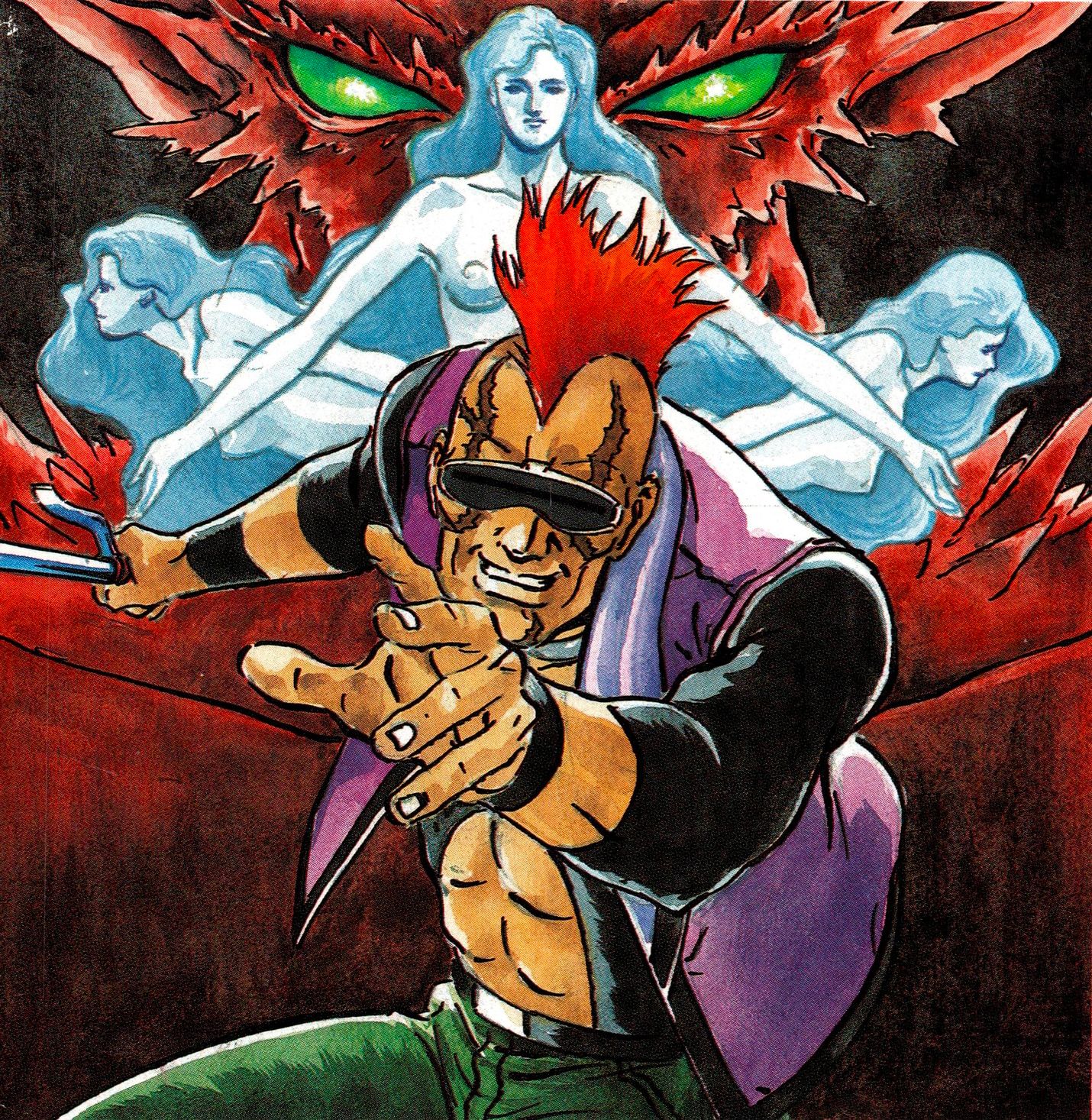 Cyber_city_Odeo_808_LN_visual_1