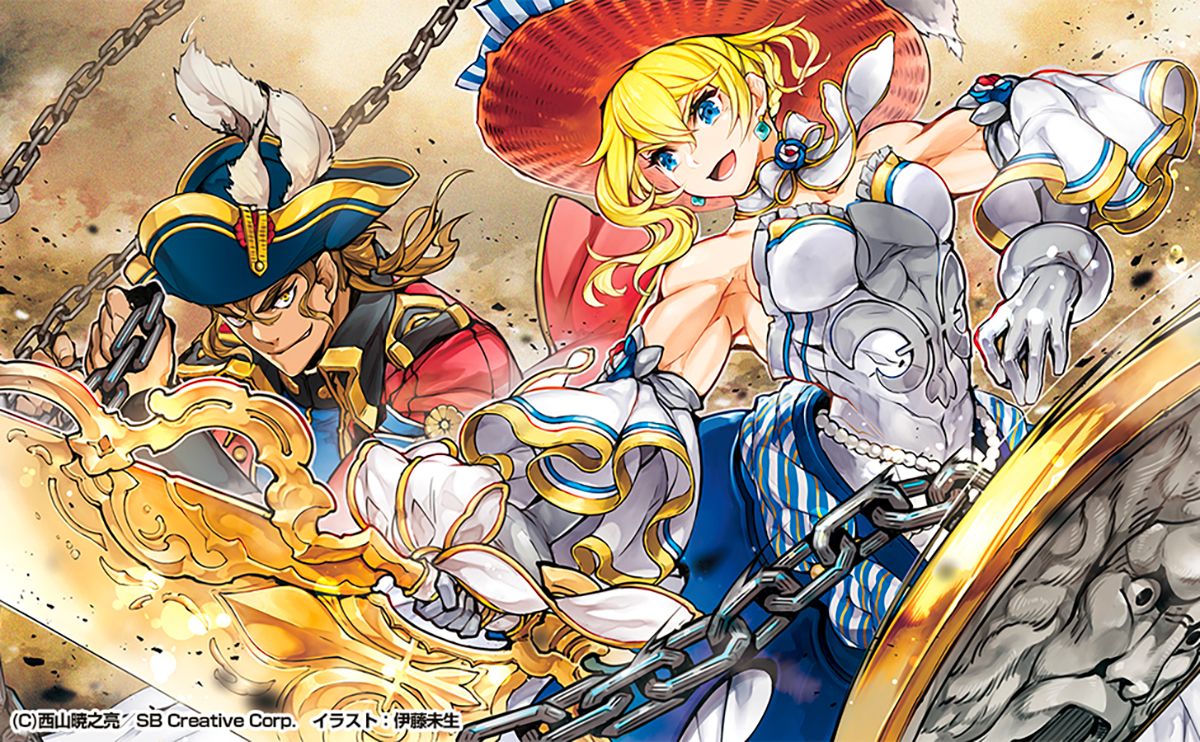 Power antoinette visual 1