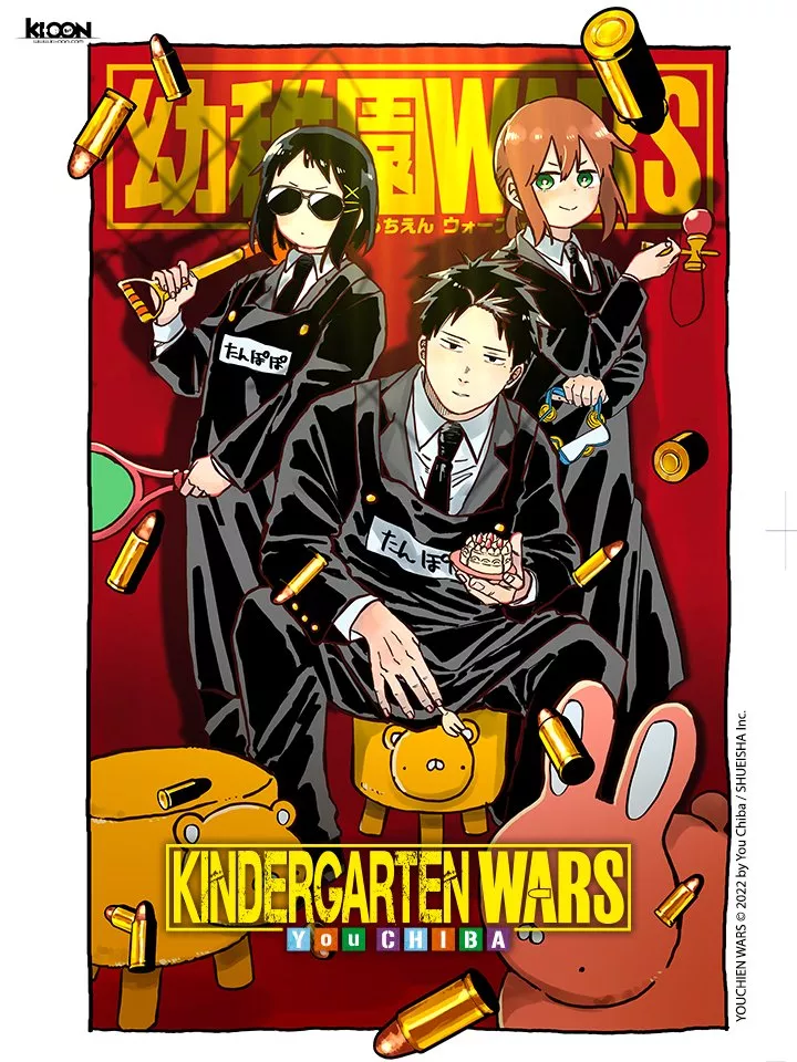 Kindergarten_Wars_manga_visual_5.
