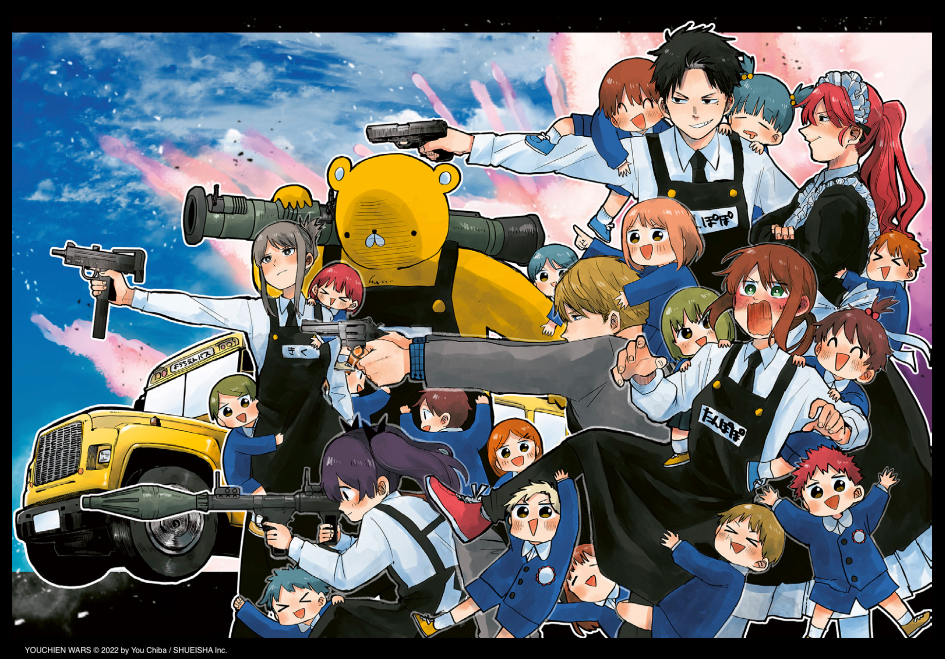 Kindergarten_Wars_visual_1