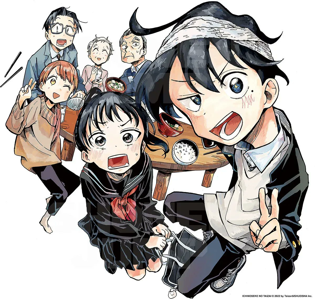 Ichinose family manga_illust_1