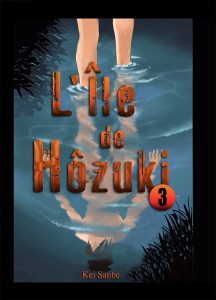 Ile hozuki visual 3