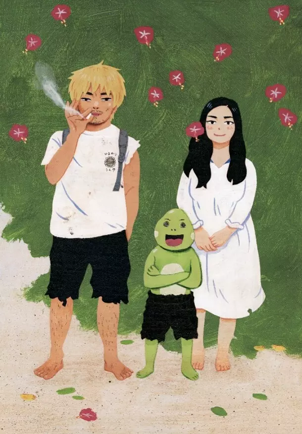 Planete verte manga visual 1.