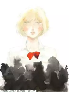 Hibari no isa manga visual 1.