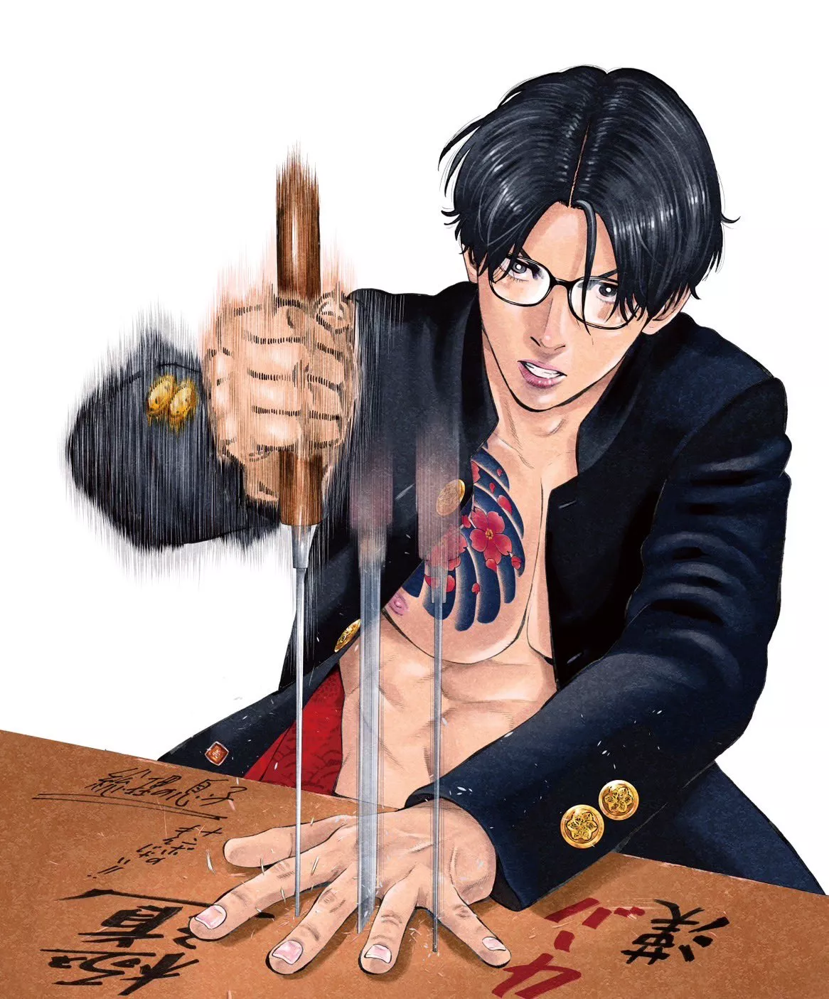 School of vilain manga visual 1.
