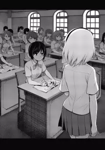 Higurashi meguri 1 planche 3.