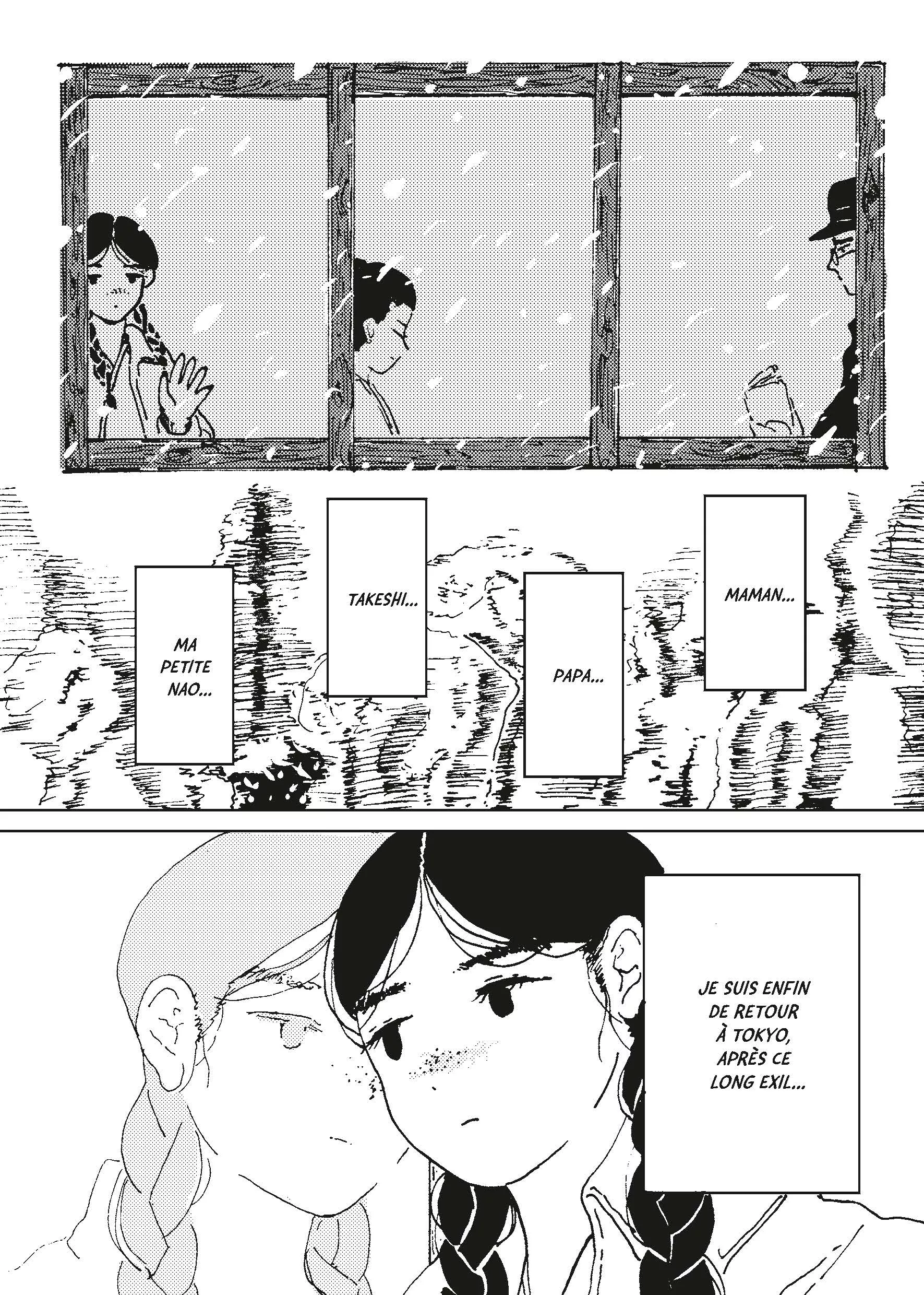 Les_ guerres invisibles casterman 1 planche 5.