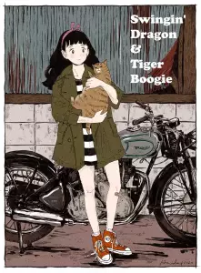 Swinging_Dragon___Tiger_Boogie_manga_visual_5.
