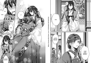 Gardienne des concubines visual 3.