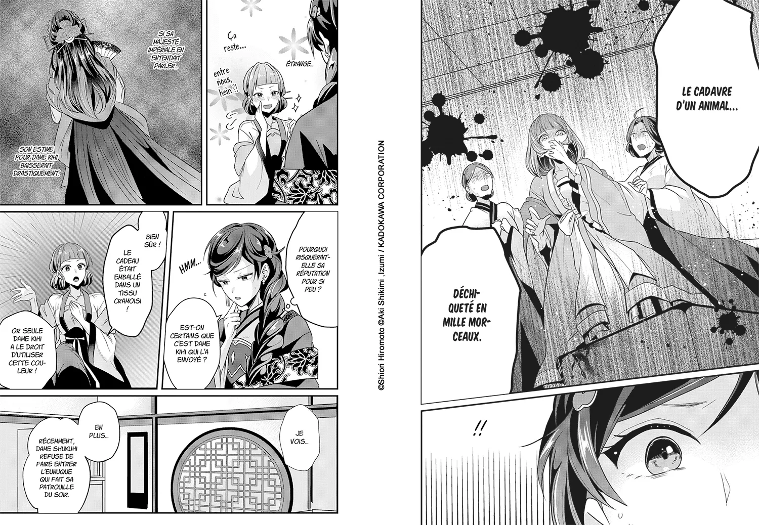 Gardienne des concubines visual 2.
