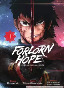 Forlorn hope komikku 1 illustration 1.