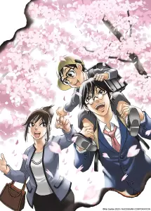 La 13e piste ki oon illustration 1.