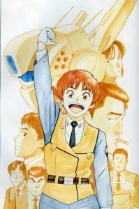 Patlabor manga visual 1