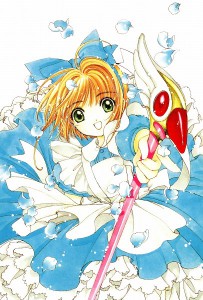 Car captor sakura visual 3