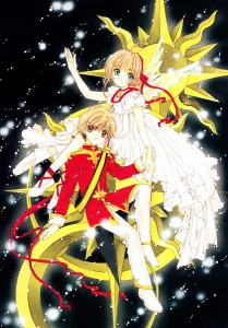 Car captor sakura visual 6