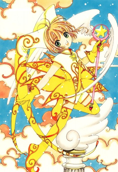 Car captor sakura visual 1