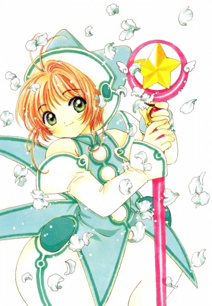 Car captor sakura visual 11