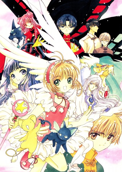 Car captor sakura visual 5