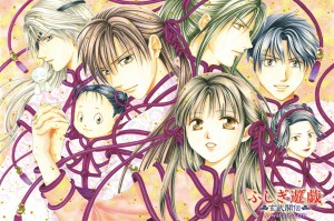 Fushigi yugi gembu visual 11