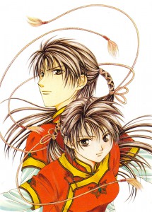 Fushigi yugi gembu visual 12