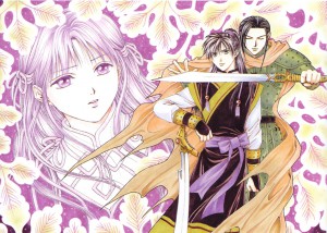 Fushigi yugi gembu visual 2