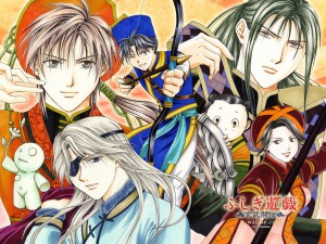 Fushigi yugi gembu visual 5