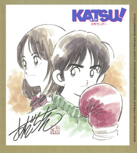 Katsu_shikishi