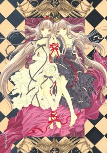 Chobits visual 1