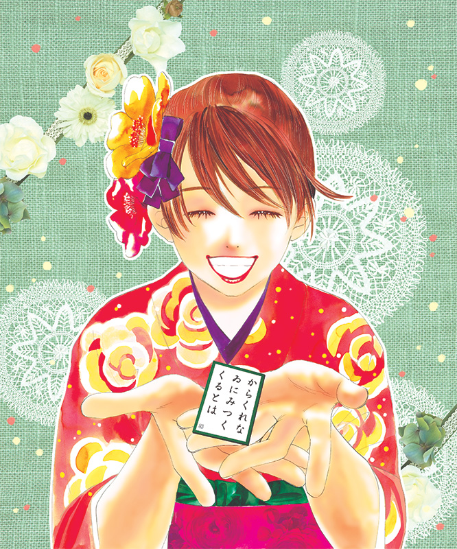 Chihayafuru visual 11