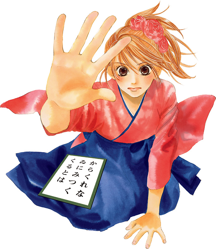 Chihayafuru visual 18