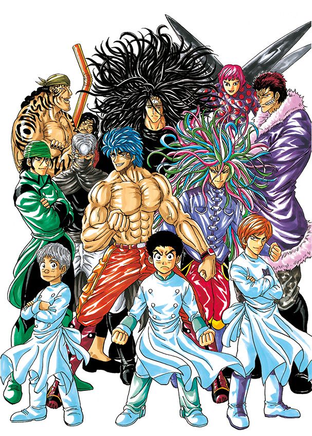 Toriko manga visual 5