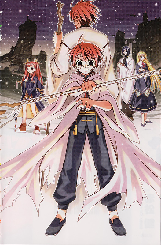 Negima visual 7