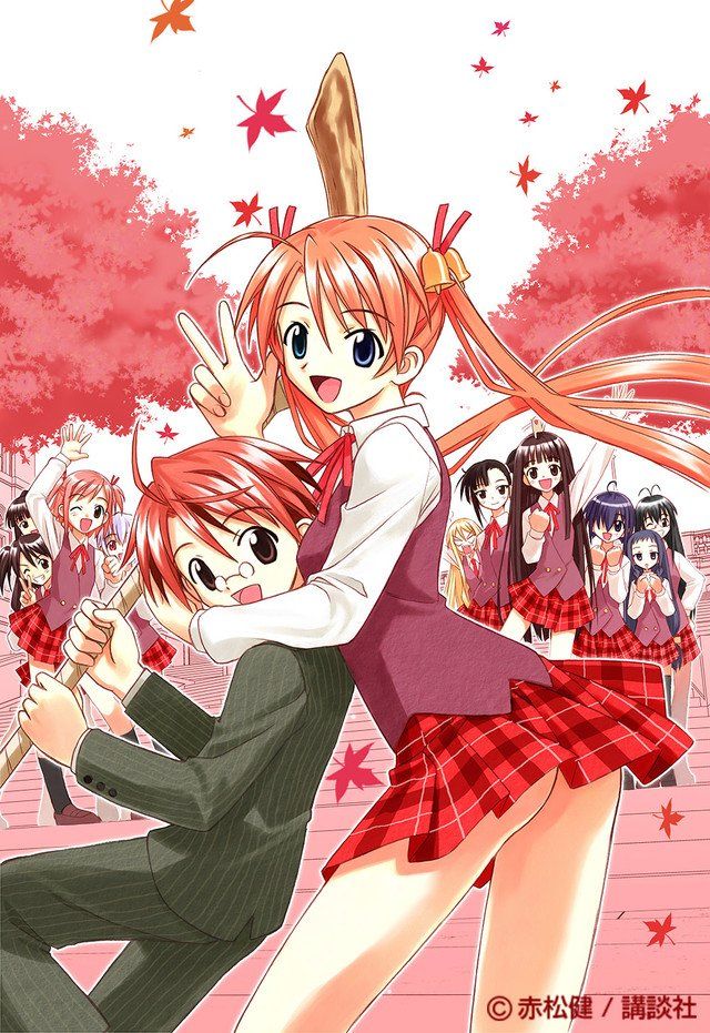 Negima visual 9