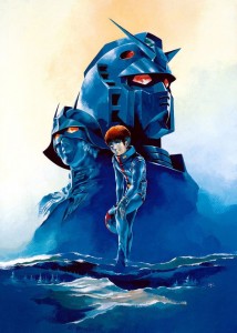 Ms gundam origin manga visual 1