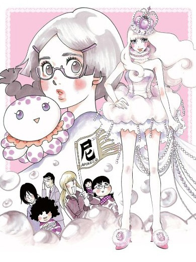 Princess jellyfish visuel 1